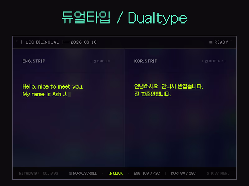 Cover image for Boost Productivity with Dualtype: Top macOS Tray Note App