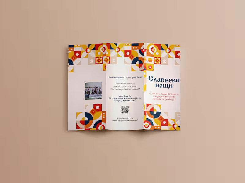 Cover image for I'm excited to share a recent print design project for a rea...