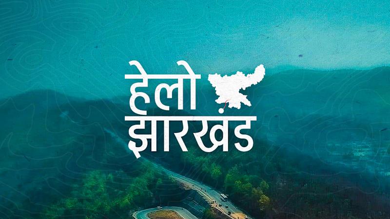 Cover image for Branding and Visual Storytelling for Hello Jharkhand