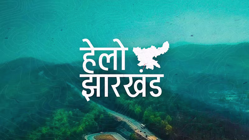 Cover image for Branding and Visual Storytelling for Hello Jharkhand