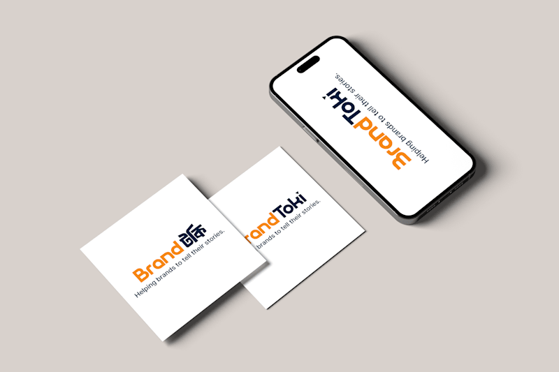 Cover image for Advertising Agency