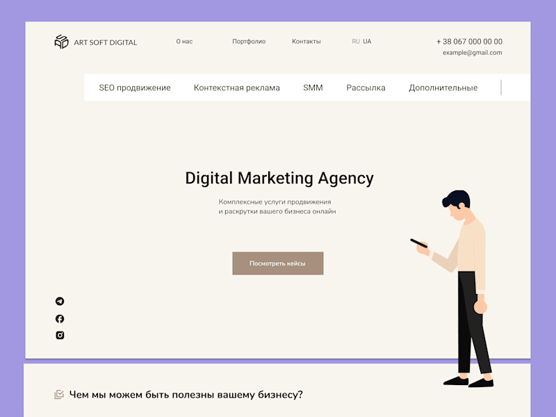 Cover image for Website Design 