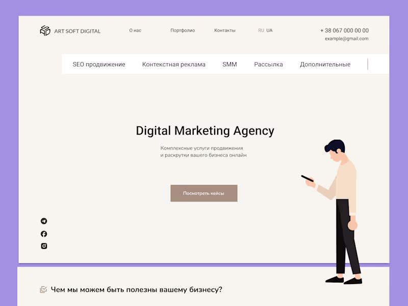 Cover image for Website Design 