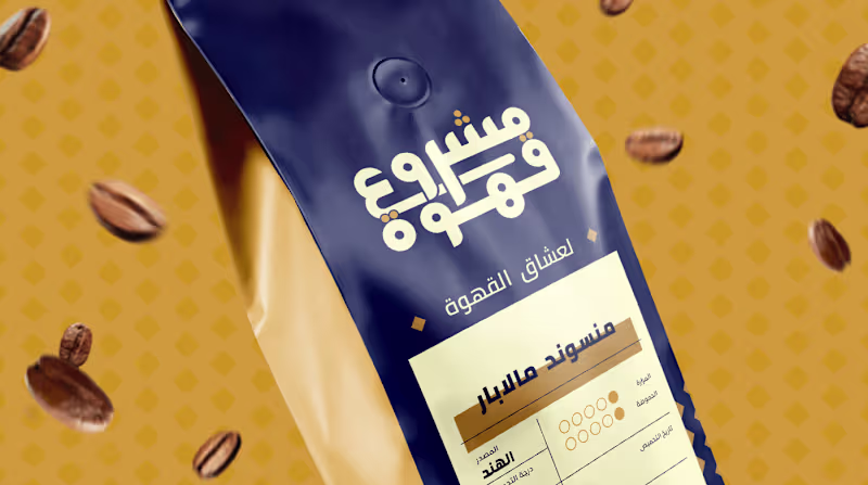 Cover image for Coffee project / Roastery 