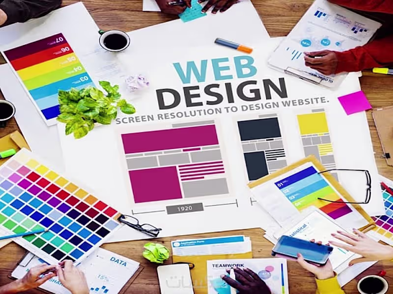 Cover image for Professional Website Design