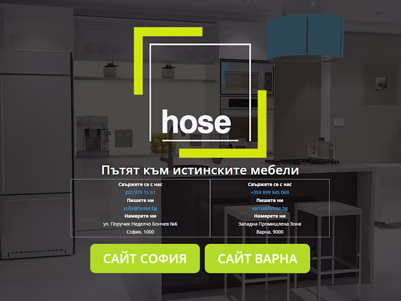 Cover image for https://www.hosse.bg/