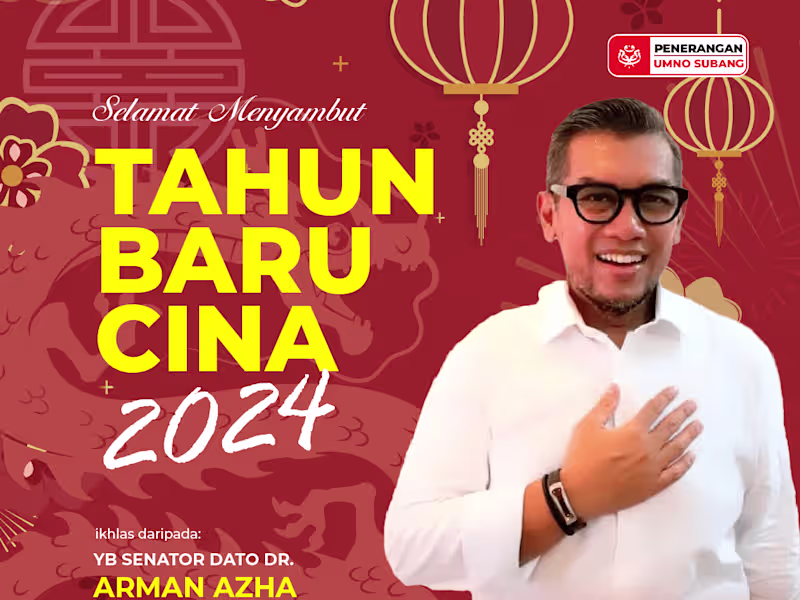 Cover image for Poster Design