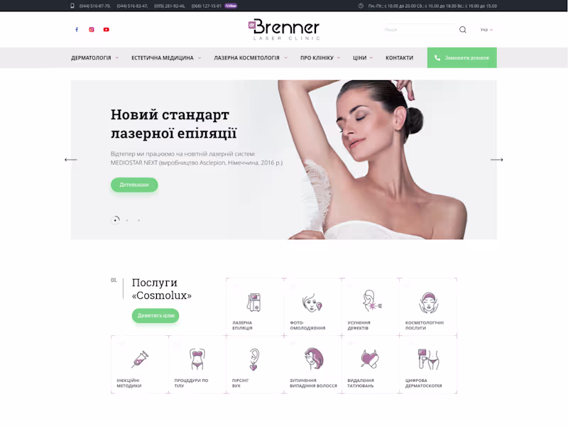 Cover image for brennerclinic