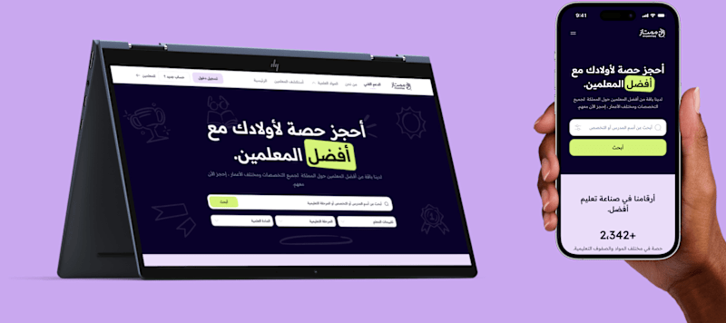 Cover image for Momtaz: Transforming K-12 Tutoring with User-Centered Design