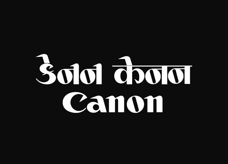 Cover image for Canon Multilingual Logotype