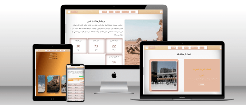 Cover image for Petra – Explore the Arab World with Ease