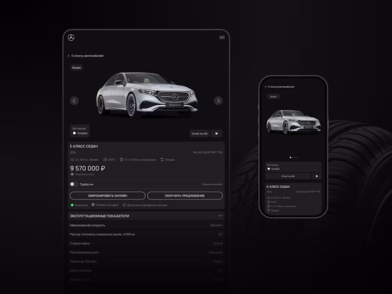 Cover image for UDP Auto — SaaS Platform Redesign