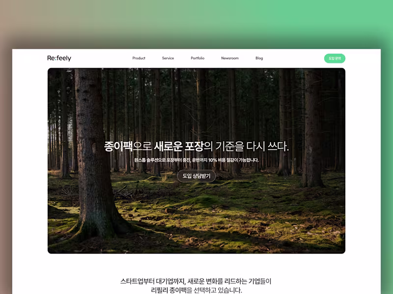 Cover image for Framer Web Design for Re:feely