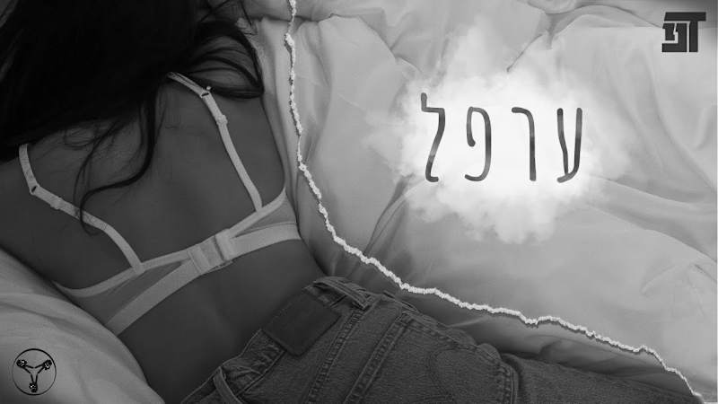Cover image for Music Video Example