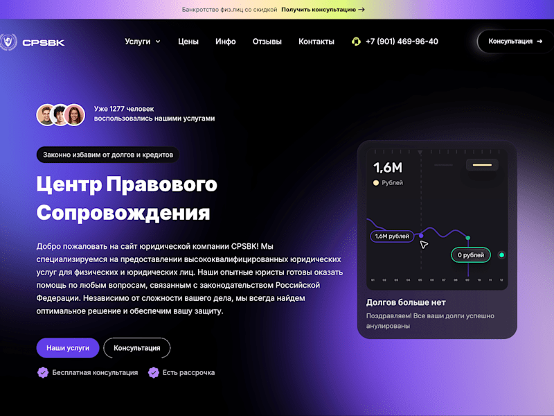 Cover image for Business website for lawyers with GPT-4o