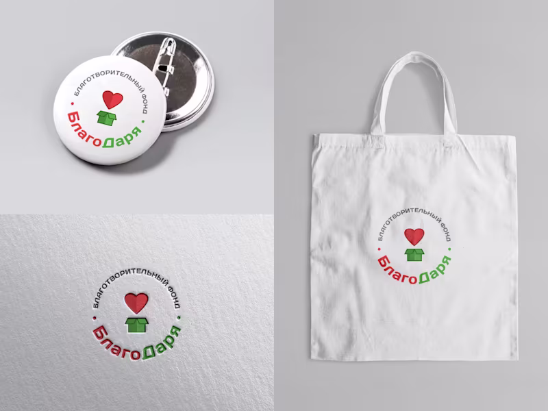 Cover image for Charity fund logo redesign