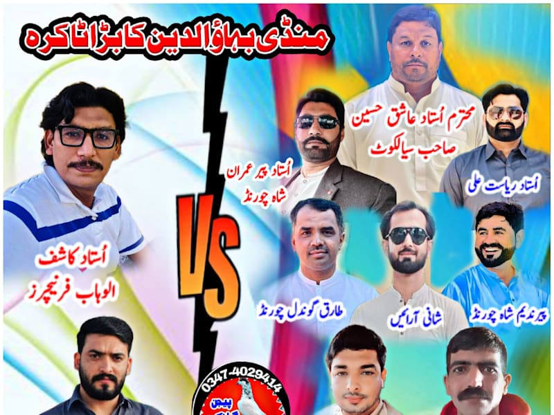 Cover image for Social media post