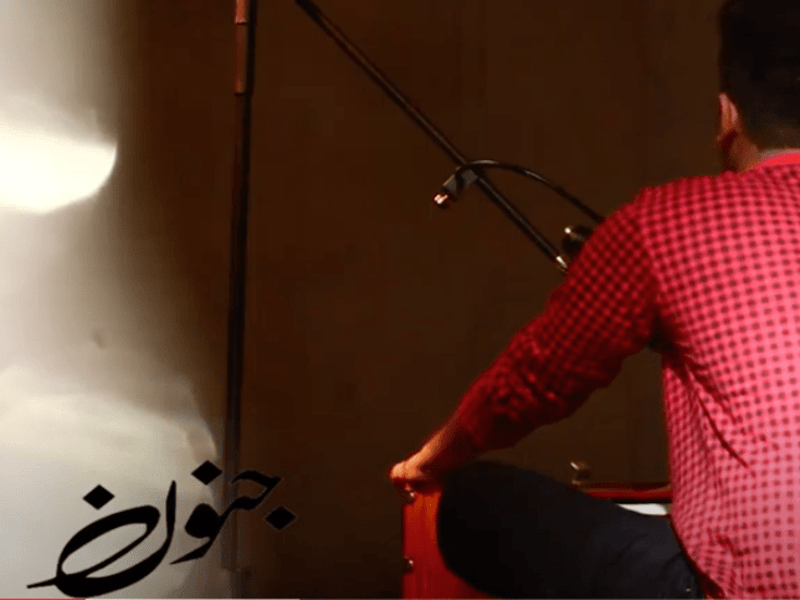 Cover image for Junoon (documentary film)
