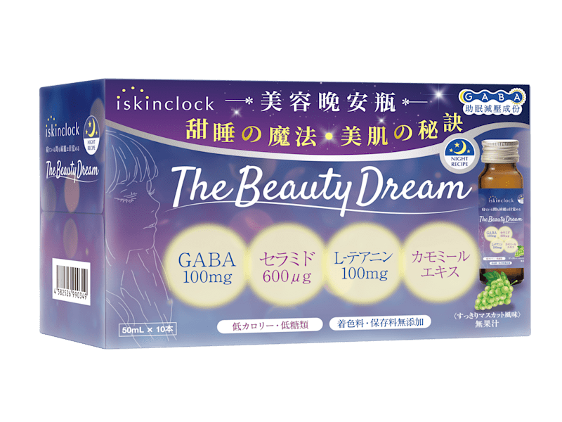 Cover image for Package Design | Beauty/Skin-Care Brand