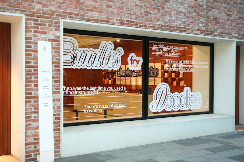 Cover image for Bundles for Doodles Exhibition Design