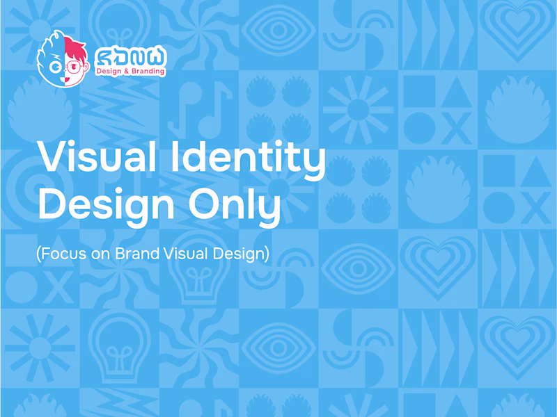 Cover image for Visual Identity Design Only