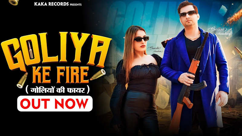 Cover image for Goliya Ke Fire (Offical Song) Sarthak Chaudhary Sunidhi Chauhan…