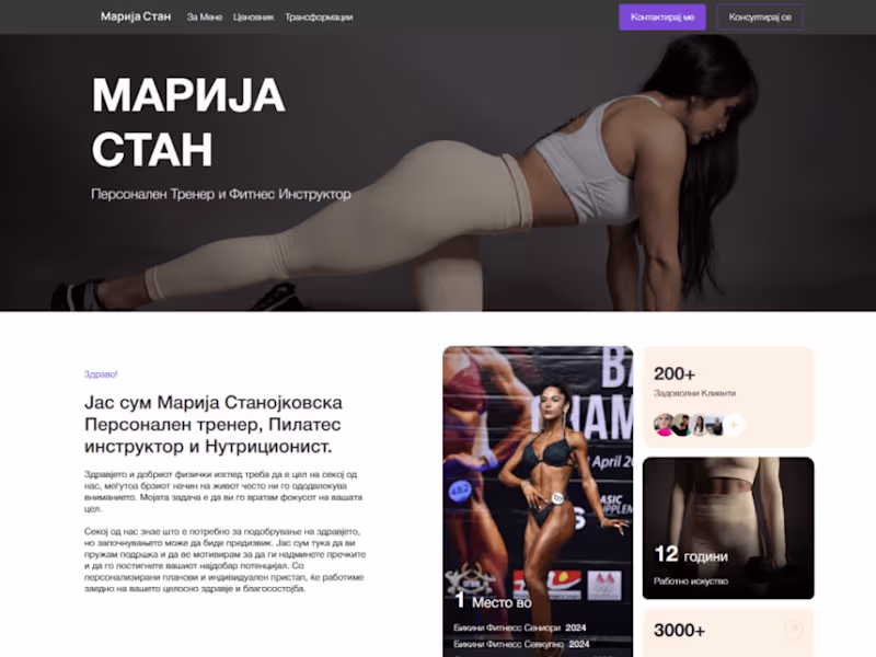 Cover image for Marija Fitness Coach