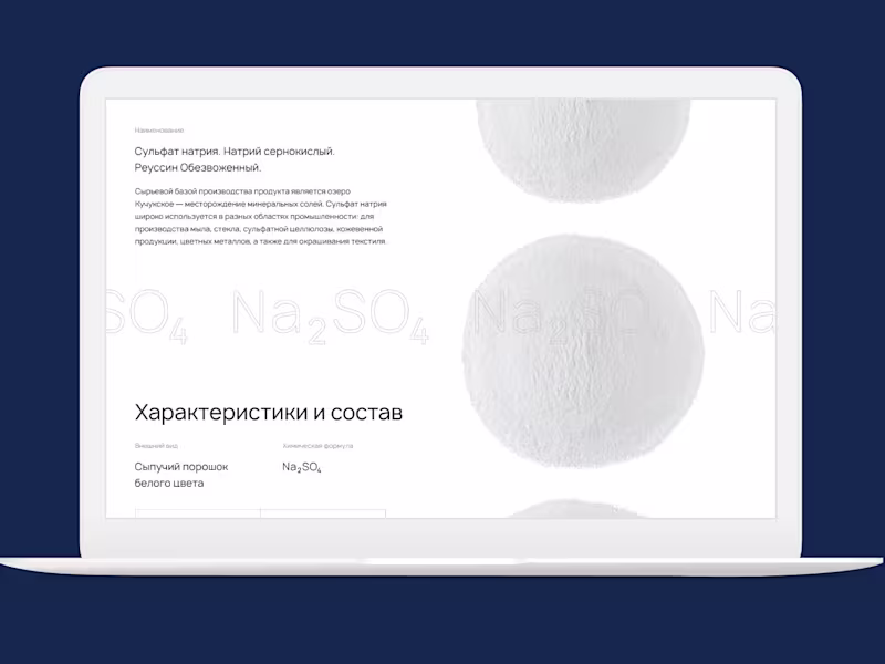 Cover image for Kuchuksulfate