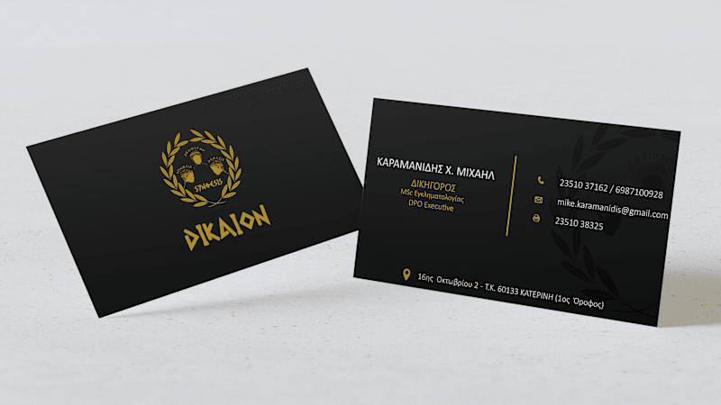 Cover image for Lawer's business cards