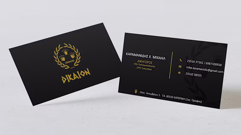Cover image for Lawer's business cards