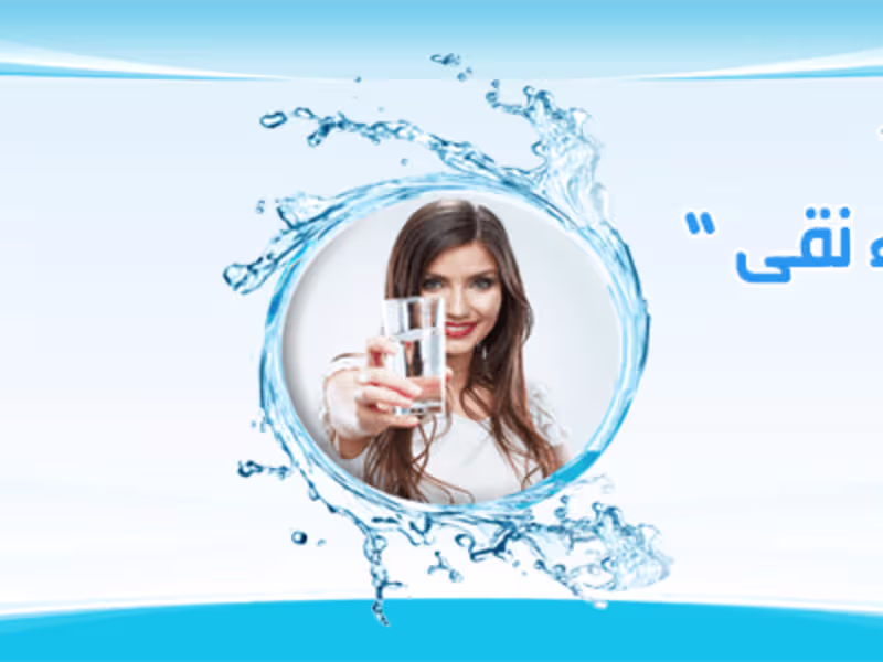 Cover image for شركة النهر العذب - تحلية وتركيب فلاتر المياه في الإمارات العربي…