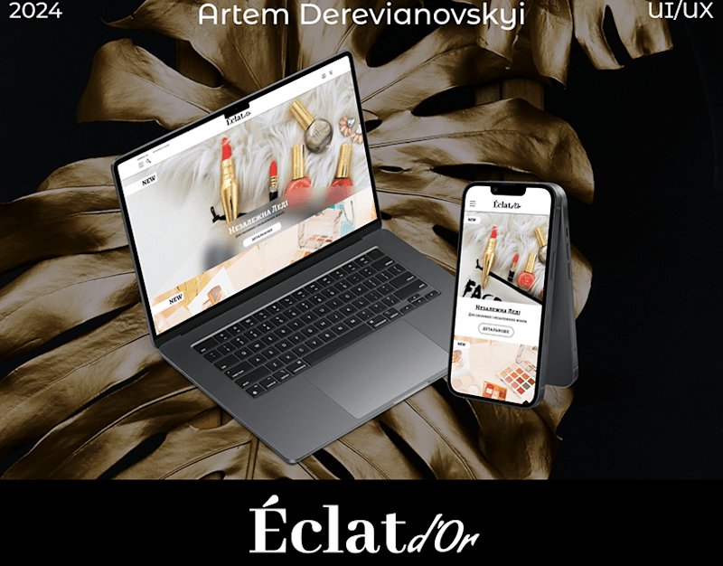 Cover image for Магазин Люксової Косметики UI/UX Site :: Behance