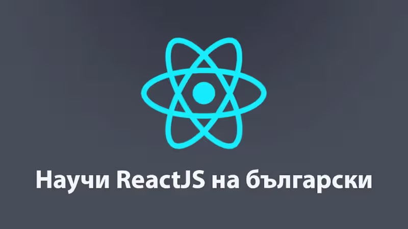 Cover image for My video course on ReactJS