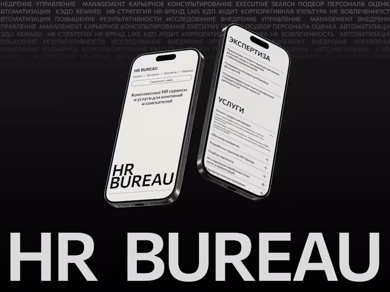Cover image for HR Bureau Landing Page & Presentation Design