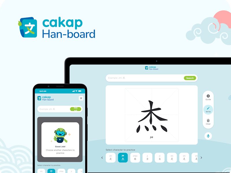 Cover image for Hanboard