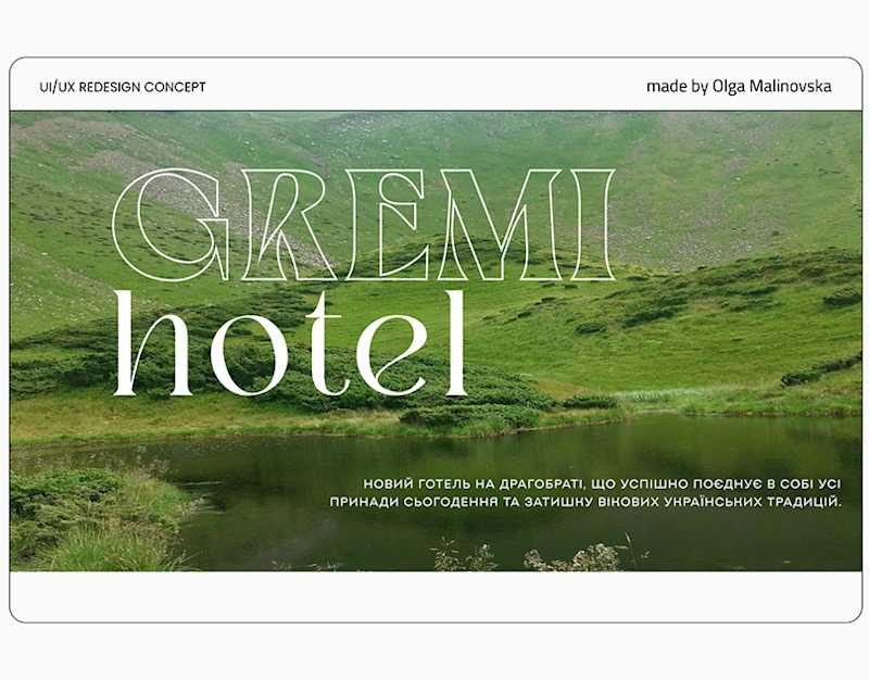 Cover image for Gremi hotel website
