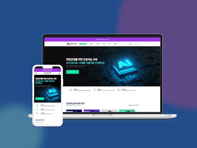 Cover image for Responsible Web Design 