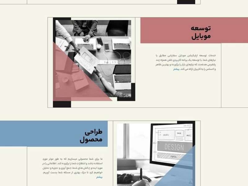Cover image for T1 intelligent 