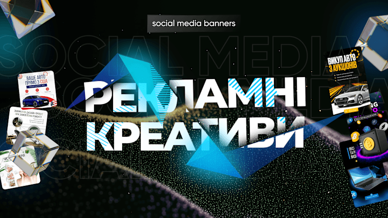Cover image for ADS Social Media Post 1