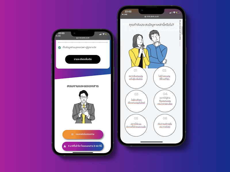 Cover image for D-KIT LANDING PAGE