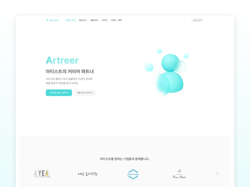 Cover image for Artreer: Connecting Artists and Opportunities