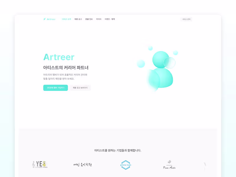 Cover image for Artreer: Connecting Artists and Opportunities