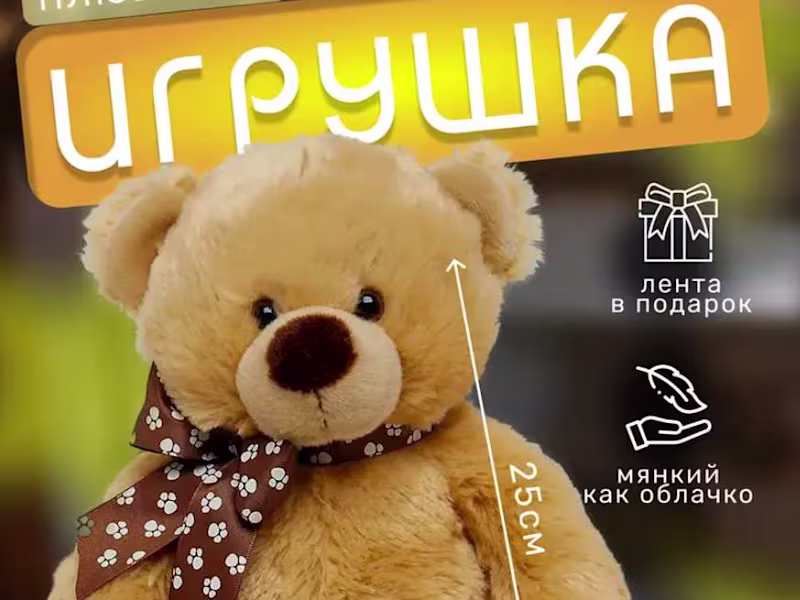 Cover image for Infographics for marketplaces such as Trendyol, Amazon.