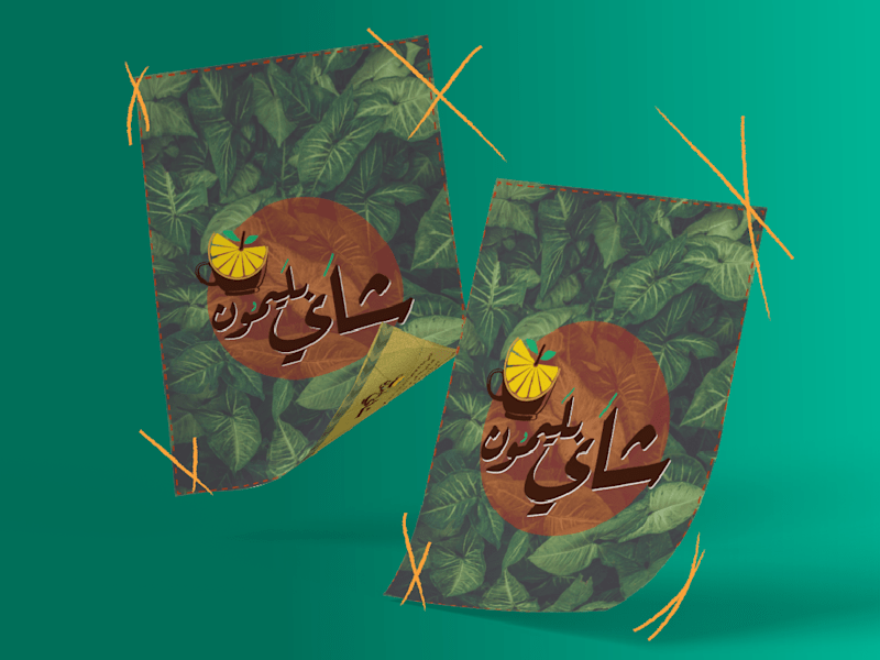 Cover image for Shay B Lemon Menu on Behance