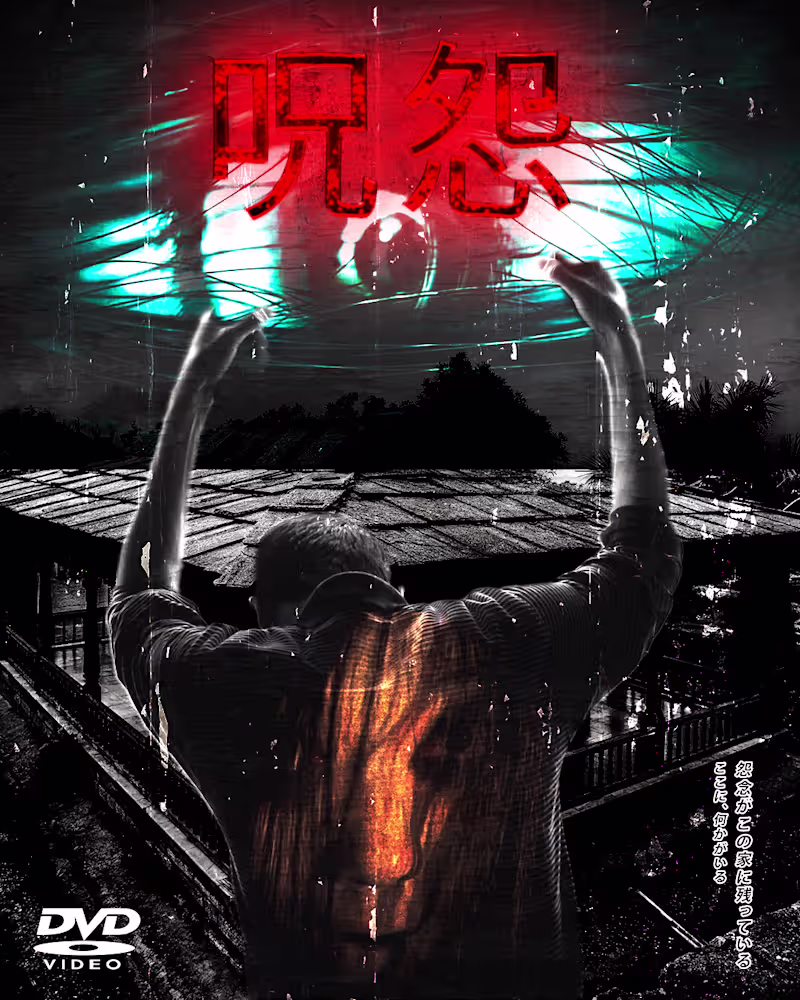 Cover image for PROJECT GRUDGE