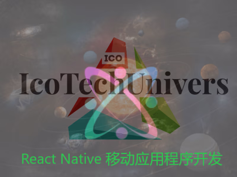 Cover image for React Native 移动应用程序开发