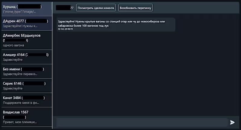 Cover image for An interface for the WhatsApp Business API