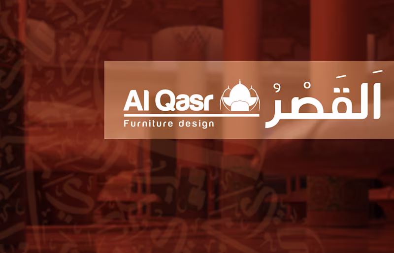 Cover image for Al Qasr (Furniture) Brand Identity