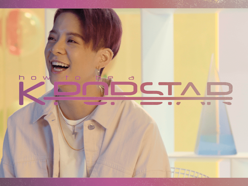 Cover image for How to be a K-pop star: Amber Liu