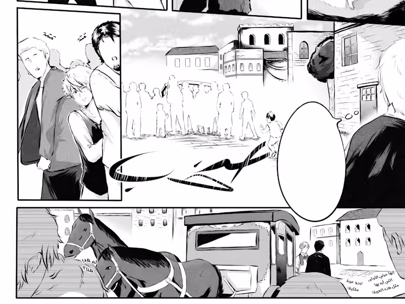 Cover image for Manga Pages